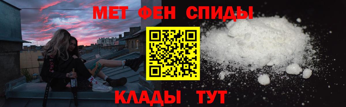 Мефедрон кристаллы  Бошки Шишки  КОКАИН  Корсаков  Вход с VPN  Гашиш  Cocaine 