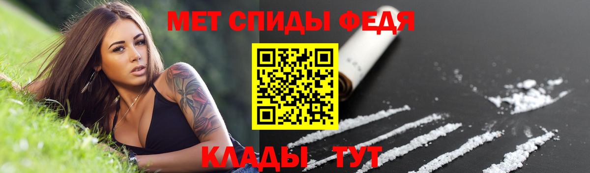 Amphetamine Розовый  Вход с VPN  Корсаков 