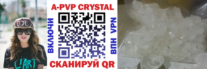 blacksprut ONION  Корсаков  A-PVP кристаллы 
