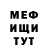 Метадон VHQ notya notya