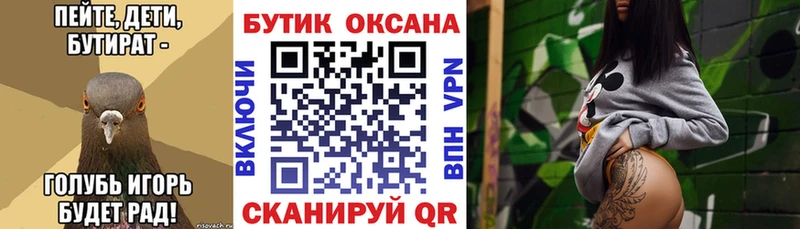 БУТИРАТ GHB  Корсаков 