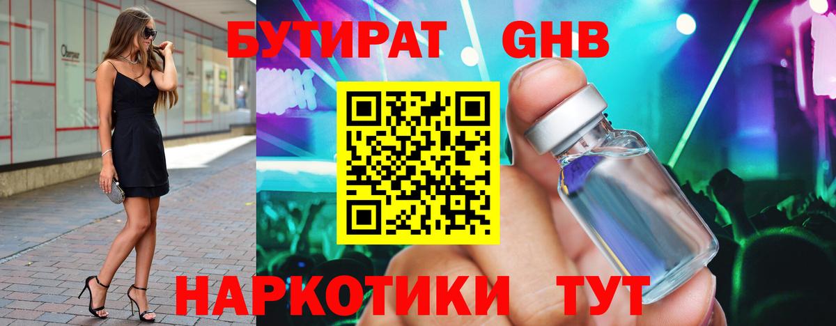 Cocaine Корсаков