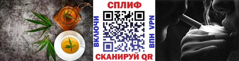 Canna-Cookies конопля  Корсаков 