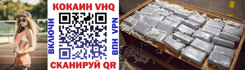 КОКАИН Fish Scale  ОМГ ОМГ ONION  Корсаков 