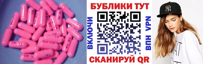 ссылка на мегу зеркало  Корсаков  Экстази 300 mg 