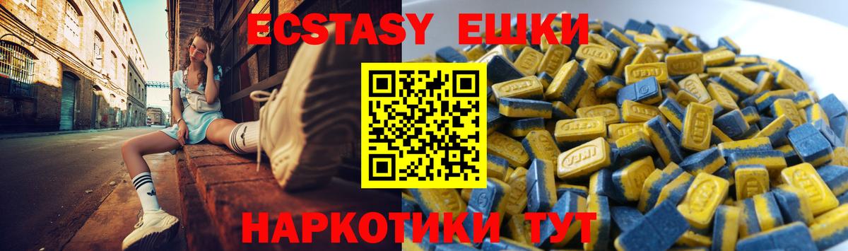 Ecstasy  купить наркотики сайты  Вход с VPN  ЭКСТАЗИ Punisher  Корсаков  ЭКСТАЗИ mix 