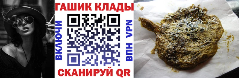 ГАШИШ индика сатива  Корсаков 