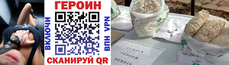 KRAKEN tor дарнет шоп Корсаков ГЕРОИН герыч