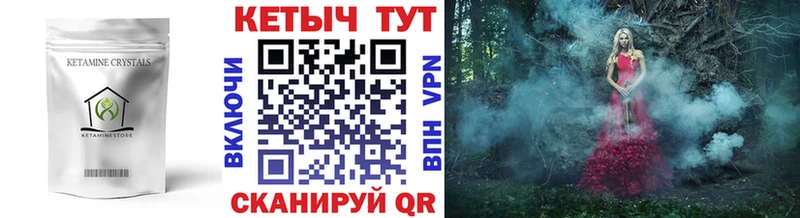 цены   MEGA ссылки  Кетамин VHQ  Корсаков 