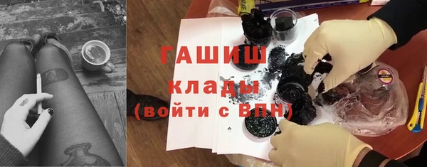 COCAINE Балахна