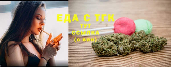 COCAINE Балахна