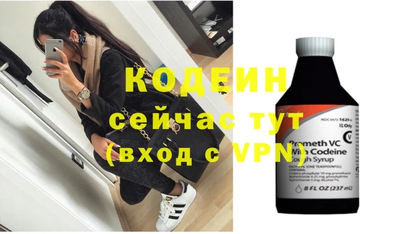 COCAINE Балахна