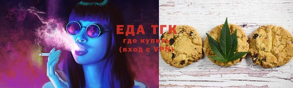 COCAINE Балахна