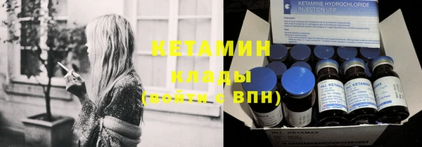 кокаин Семёнов