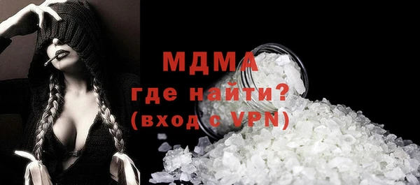 COCAINE Балахна