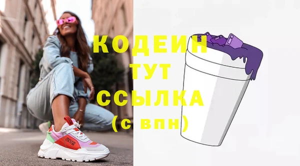 2c-b Балабаново