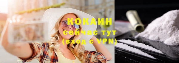 COCAINE Балахна