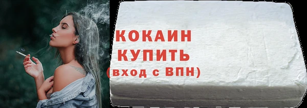 2c-b Балабаново