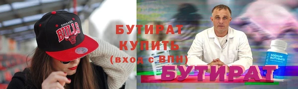 2c-b Балабаново