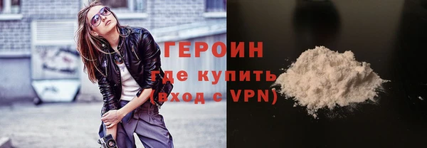 2c-b Балабаново