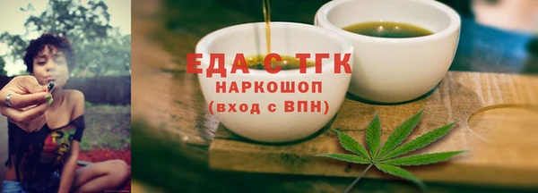 2c-b Балабаново