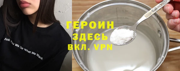 2c-b Балабаново