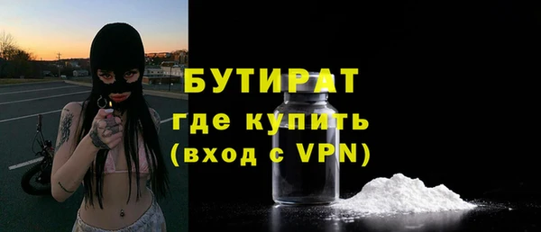 MESCALINE Баксан