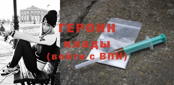 COCAINE Балахна