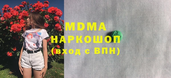 COCAINE Балахна