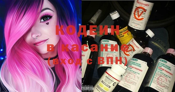 COCAINE Балахна