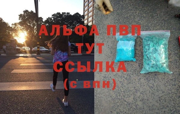 2c-b Балабаново