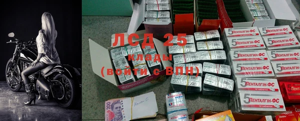 MESCALINE Баксан