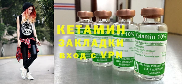 2c-b Балабаново