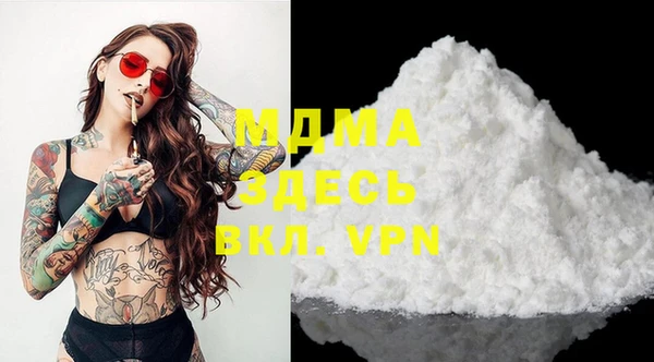 кокаин Семёнов