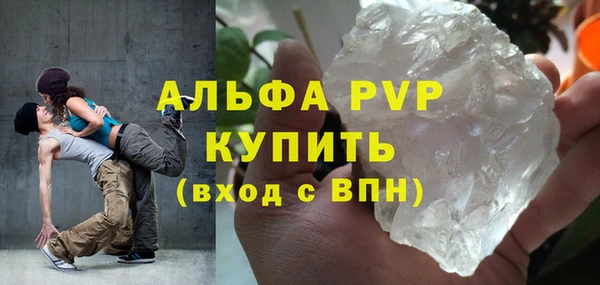 экстази Семилуки