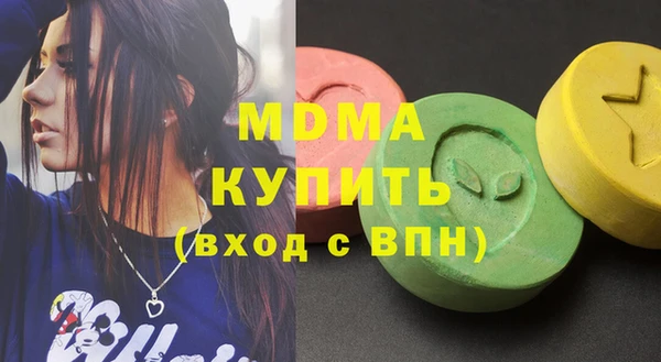 COCAINE Балахна
