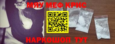 скорость Кандалакша