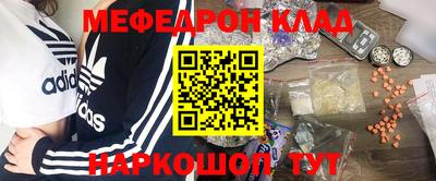 MDMA Канаш
