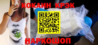 скорость Кандалакша