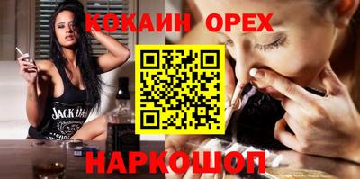 ALPHA PVP Камышлов