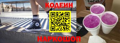 скорость Кандалакша