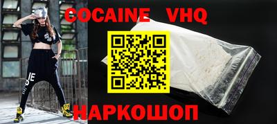 ALPHA PVP Камышлов