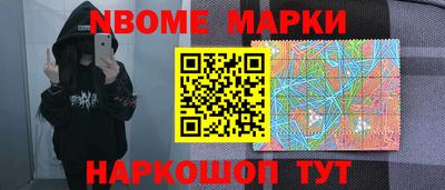 MDMA Канаш
