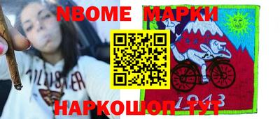 скорость Кандалакша