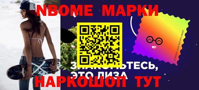 ALPHA PVP Камышлов