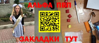 скорость Кандалакша