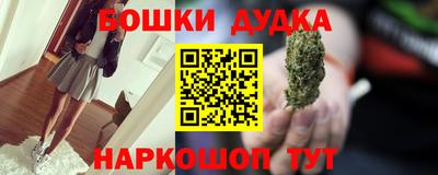 MDMA Канаш