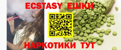 MDMA Канаш