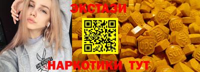 MDMA Канаш