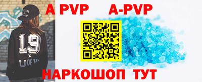 MDMA Канаш